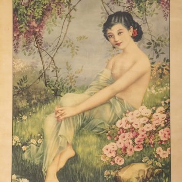 Advertising Posters