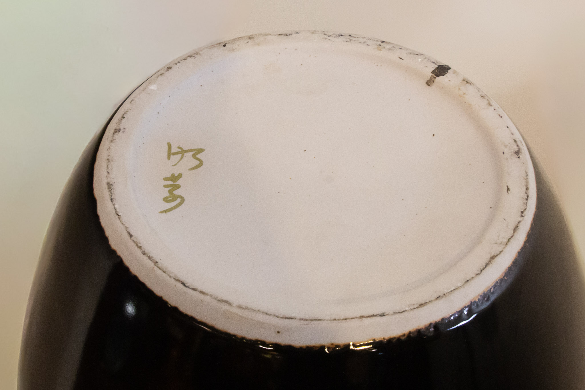 U-1047 - Image 3