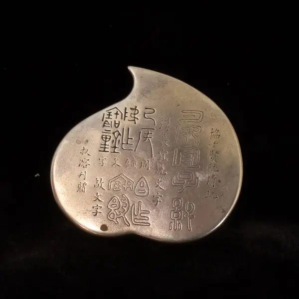 Scholor's engraved memento