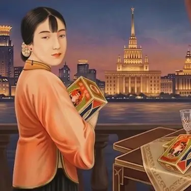 Before Shanghai: Early Chinese Advertising Posters